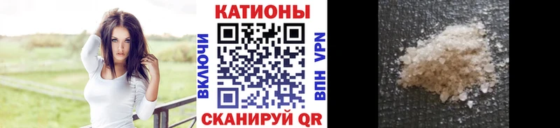 Как найти закладки Холмск A PVP Меф мяу мяу COCAIN ГАШ Конопля
