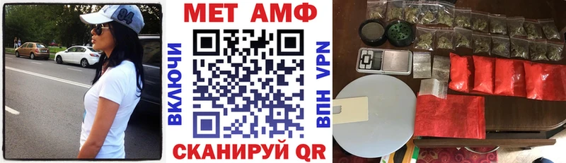 Амфетамин Розовый Холмск