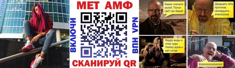 Amphetamine Розовый  Холмск 