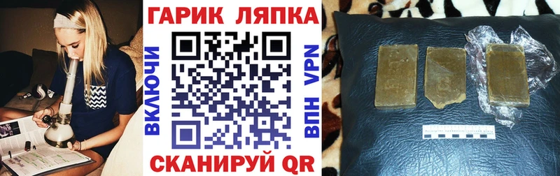 ГАШ Ice-O-Lator  где купить наркоту  Холмск 