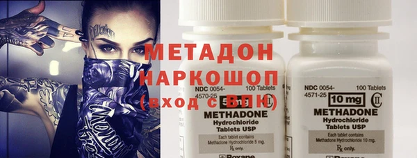 герыч Балабаново