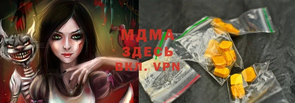 а пвп мука Армянск