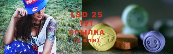 MDMA Аркадак