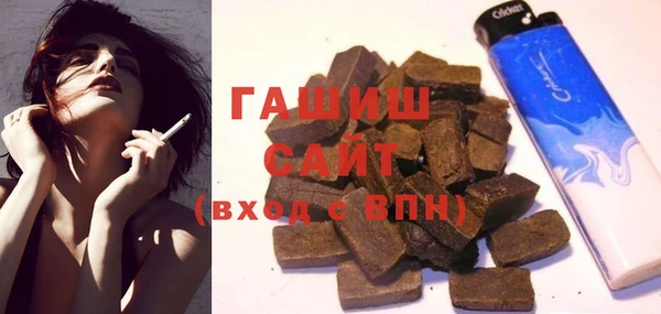 герыч Балабаново