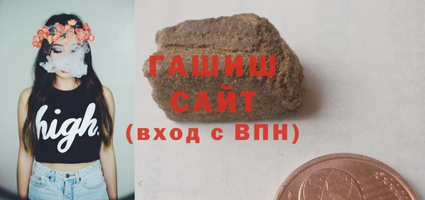 а пвп мука Армянск