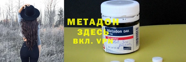 герыч Балабаново