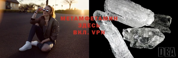 а пвп мука Армянск