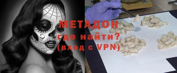 MDMA Аркадак