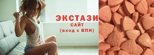 MDMA Аркадак