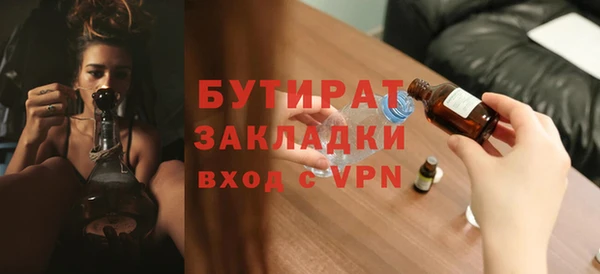 а пвп мука Армянск