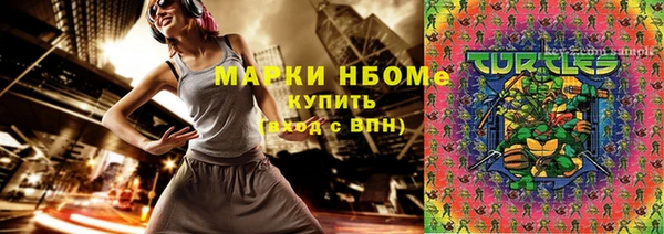 мефедрон Баксан