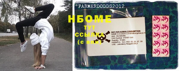 герыч Балабаново