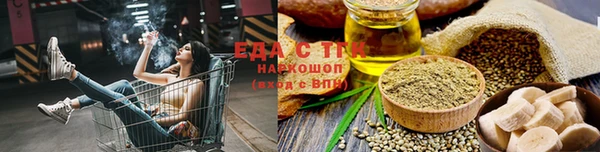 MDMA Аркадак