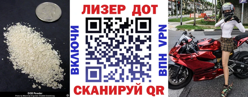 Лсд 25 экстази ecstasy  Холмск 