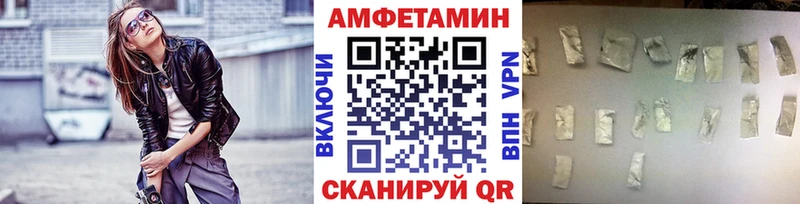 МЕТАМФЕТАМИН кристалл  цена наркотик  Холмск 