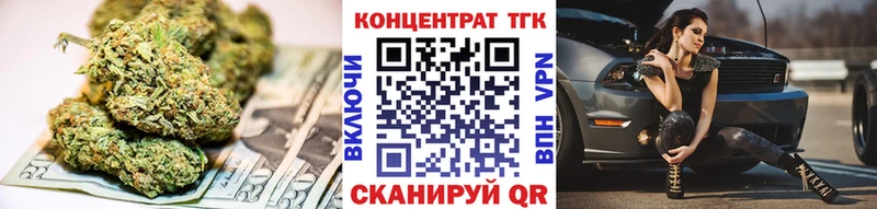 Дистиллят ТГК жижа  Холмск 